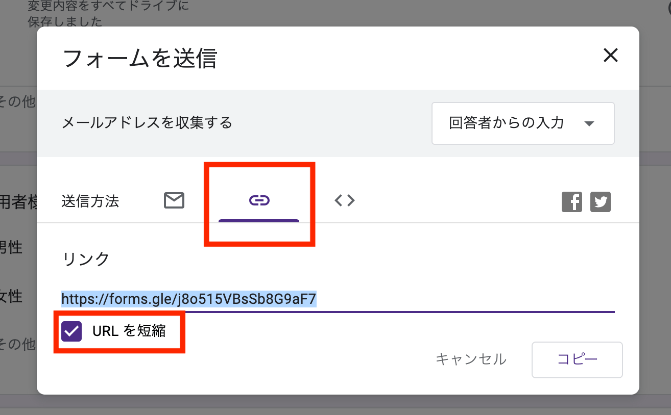リンクURL取得 リンクURL取得